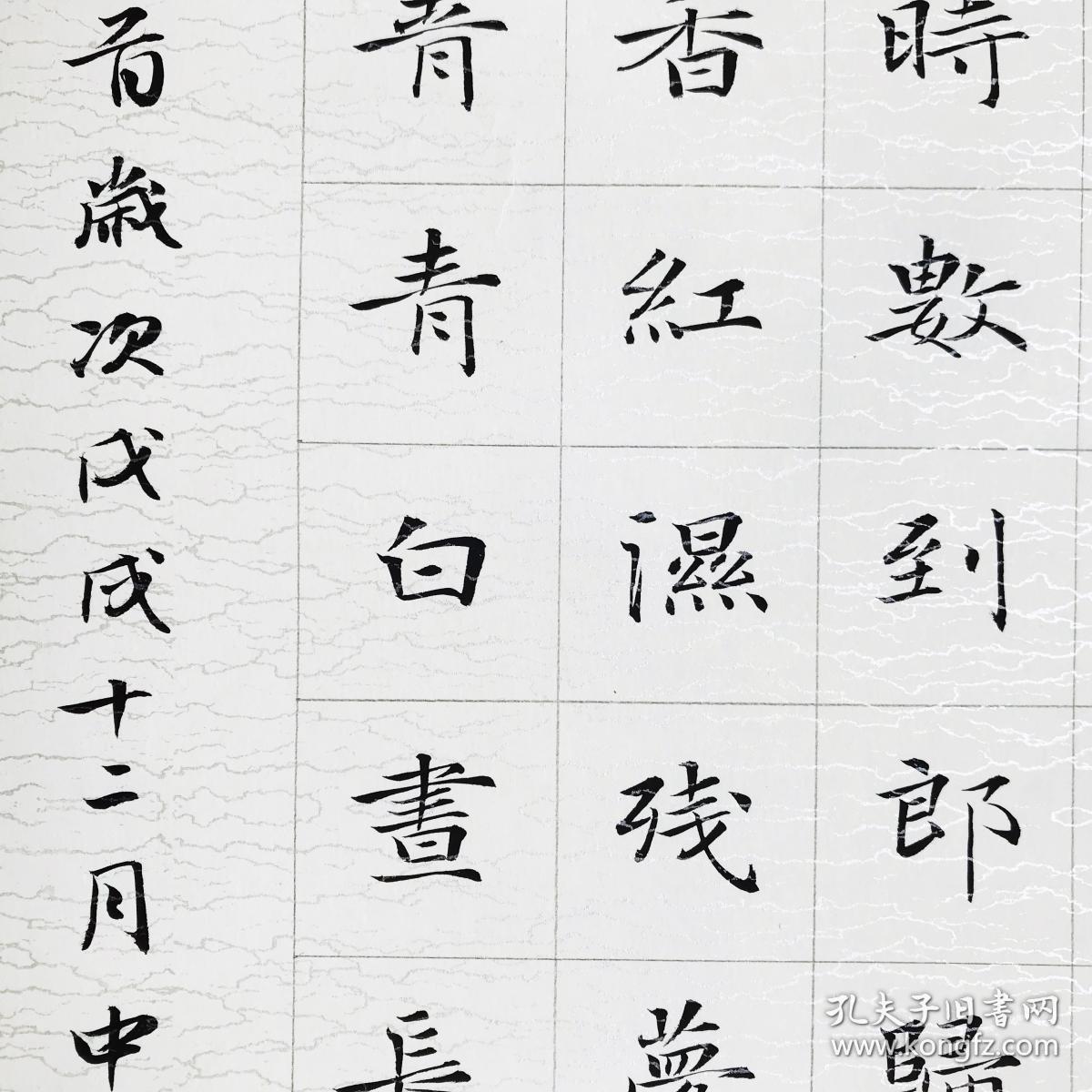 陈美东,1965年生,广西北海人,中国书法家协会会员,中国楷书