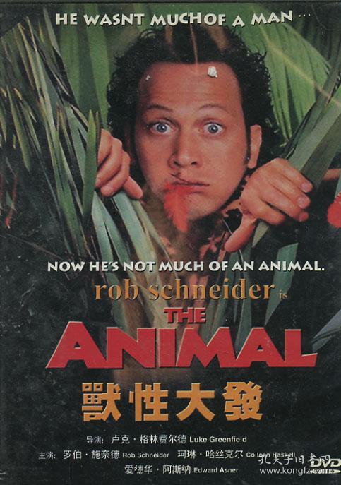 光盘dvd 兽性大发