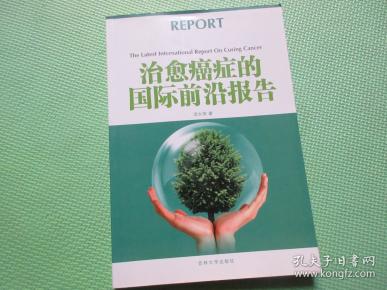 146 条结果 作者:陈益石/主编 出版社:陕西医药出版社/出版 出版时间