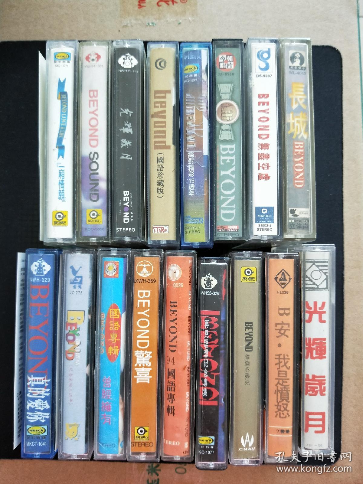 beyond 磁带17盘合售,不单卖