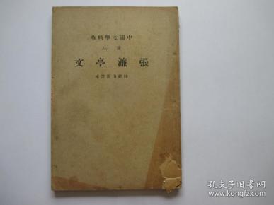 求佛渡我不渡她曲谱