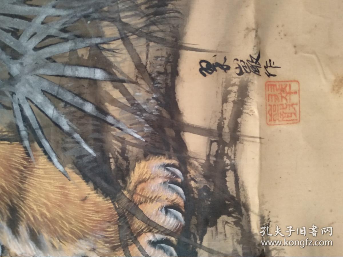 清末日本画家高森碎岩国画猛虎图