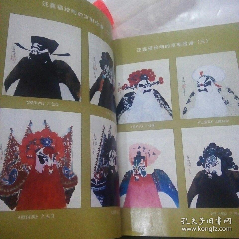 大戏剧论坛(第1,2辑)两本合售