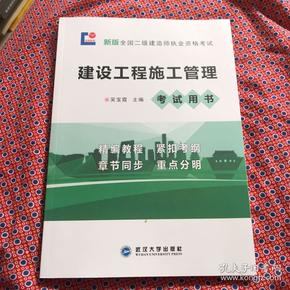 历年一建考试时间_2018一建管理历年考试真题_2016一建考试报名时间