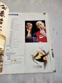 足彩中的错误习惯害死彩民!导致输钱的原因你有吗爱游戏- 爱游戏体育- AYX爱游戏体育官方网站