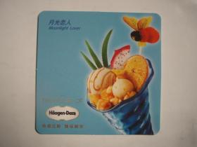 2014 哈根达斯 冰淇淋广告 杯垫 1