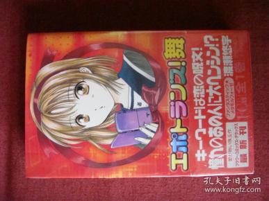 日版漫画现货 梦幻占卜恋 豪华版 全1卷渡濑悠宇 渡濑悠宇 孔夫子旧书网