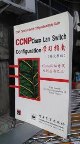 CCNP Cisco Lan Switch Configuration 学习指南 （英文原版）