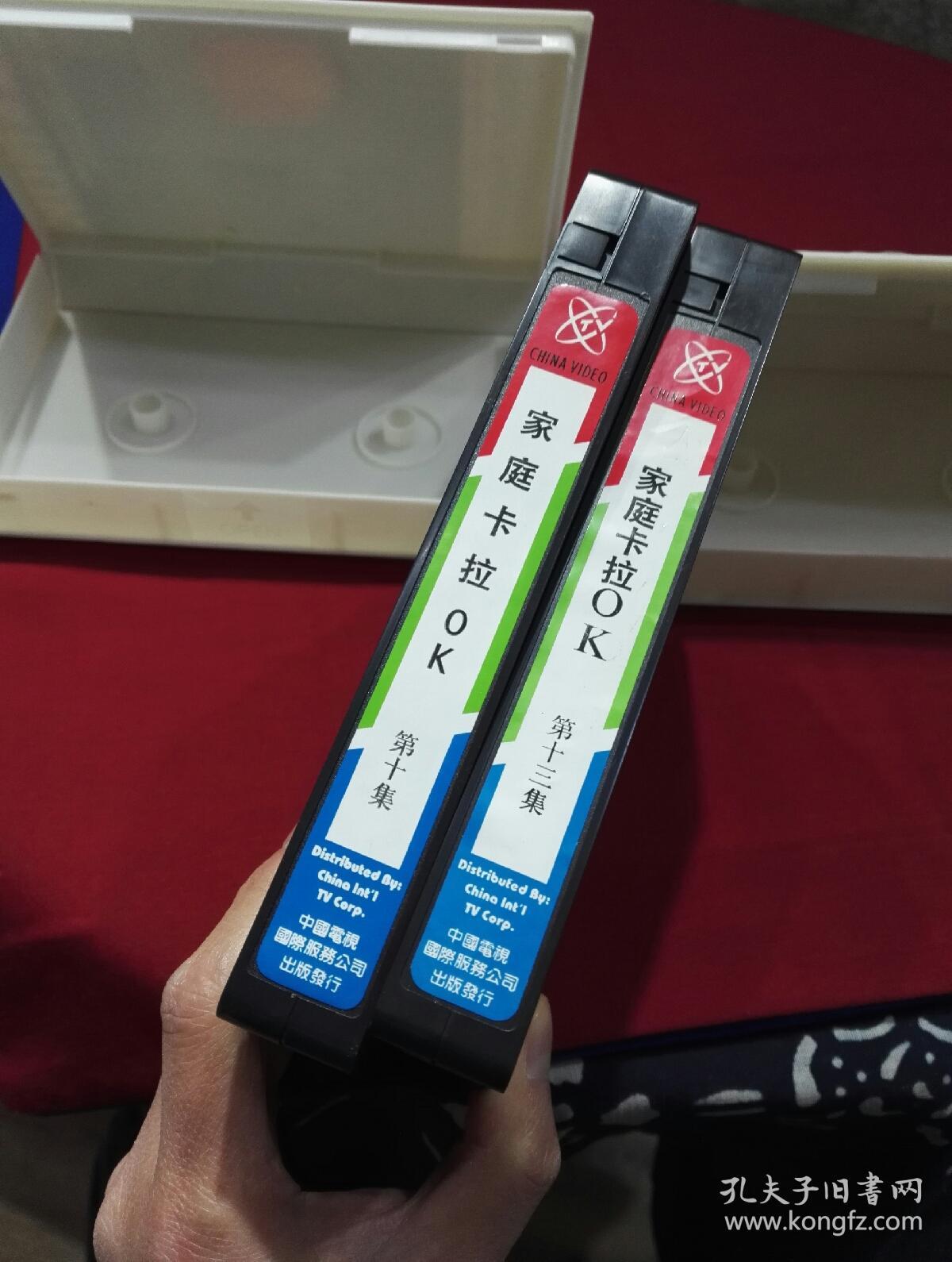 家庭卡拉ok盒式录像带第十集十二集两盘合拍