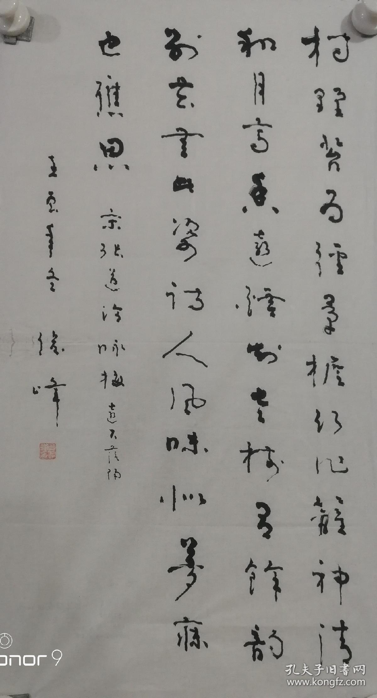 曲俊峰:黑龙江省书法家协会会员.