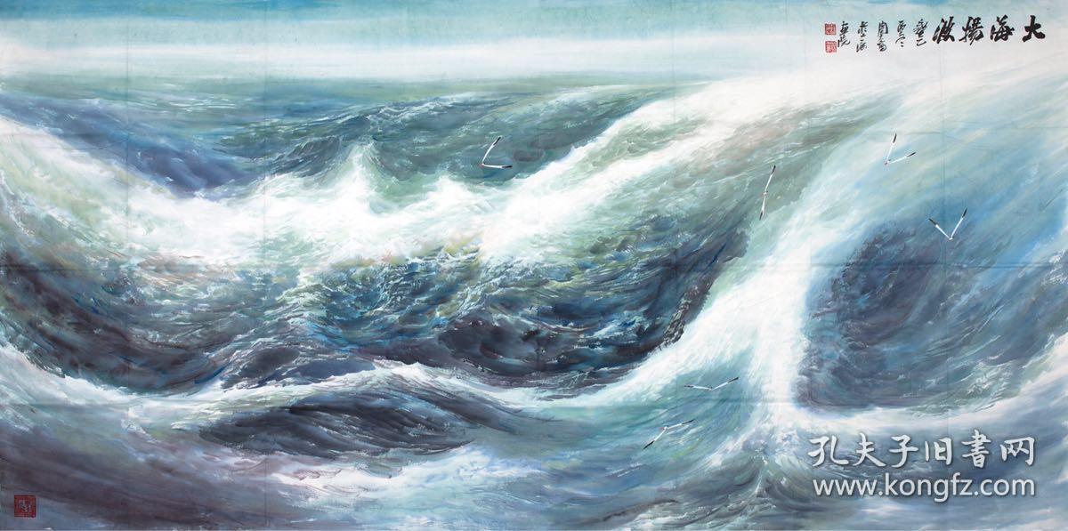 周智慧国画大海