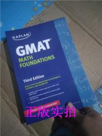 正版实拍！Kaplan GMAT Math Foundations