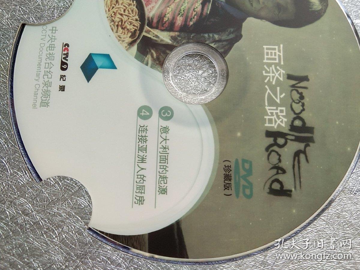 天启05花豹女王06恐龙灭绝外盒稍旧内盒及碟片近全新无划痕试播过正常