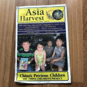 （英文）亚洲收获  Asia Harvest