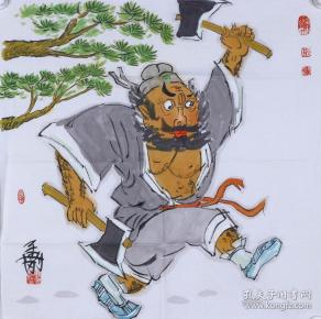 耿孟刚 《李逵下山》(约4平尺) hxtx100531