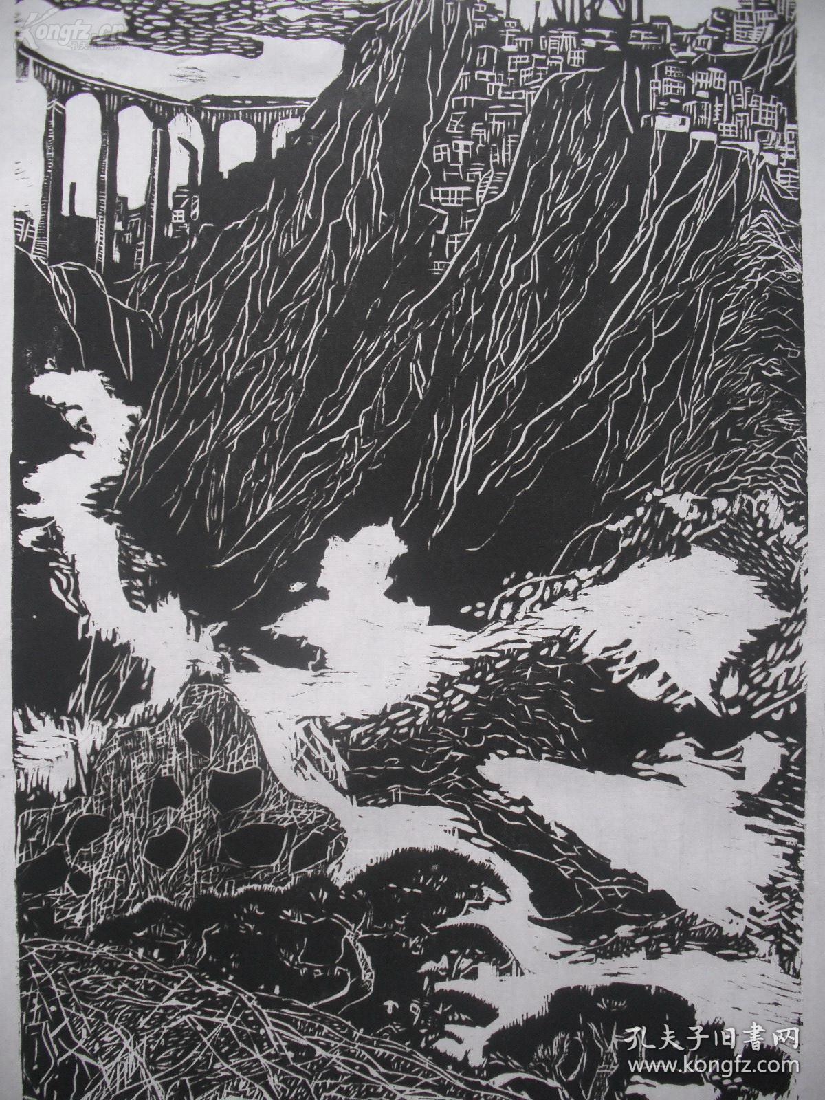 中国美术家协会理事莫测黑白木刻版画《高峡出平湖》一幅(保真)