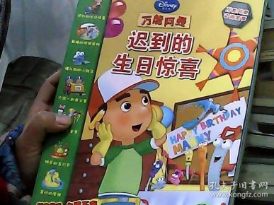 qoYBAFxKcwCAPEPgAAEHsnr8l6A813_n.jpg