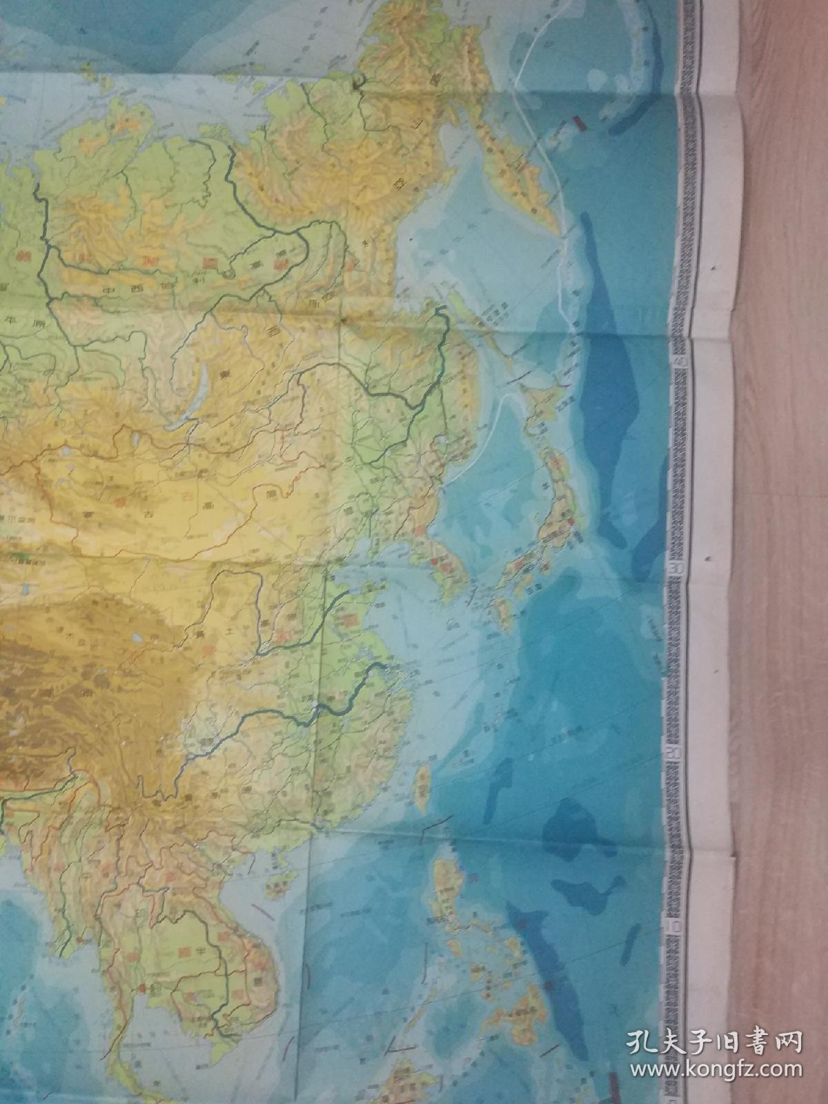 1954年出版---亚细亚洲 地图 地图出版社出版 特0030