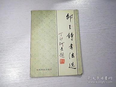 商品