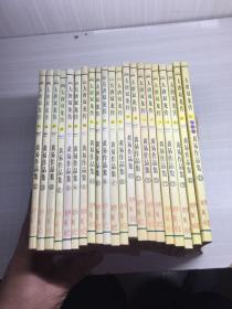 大唐双龙传