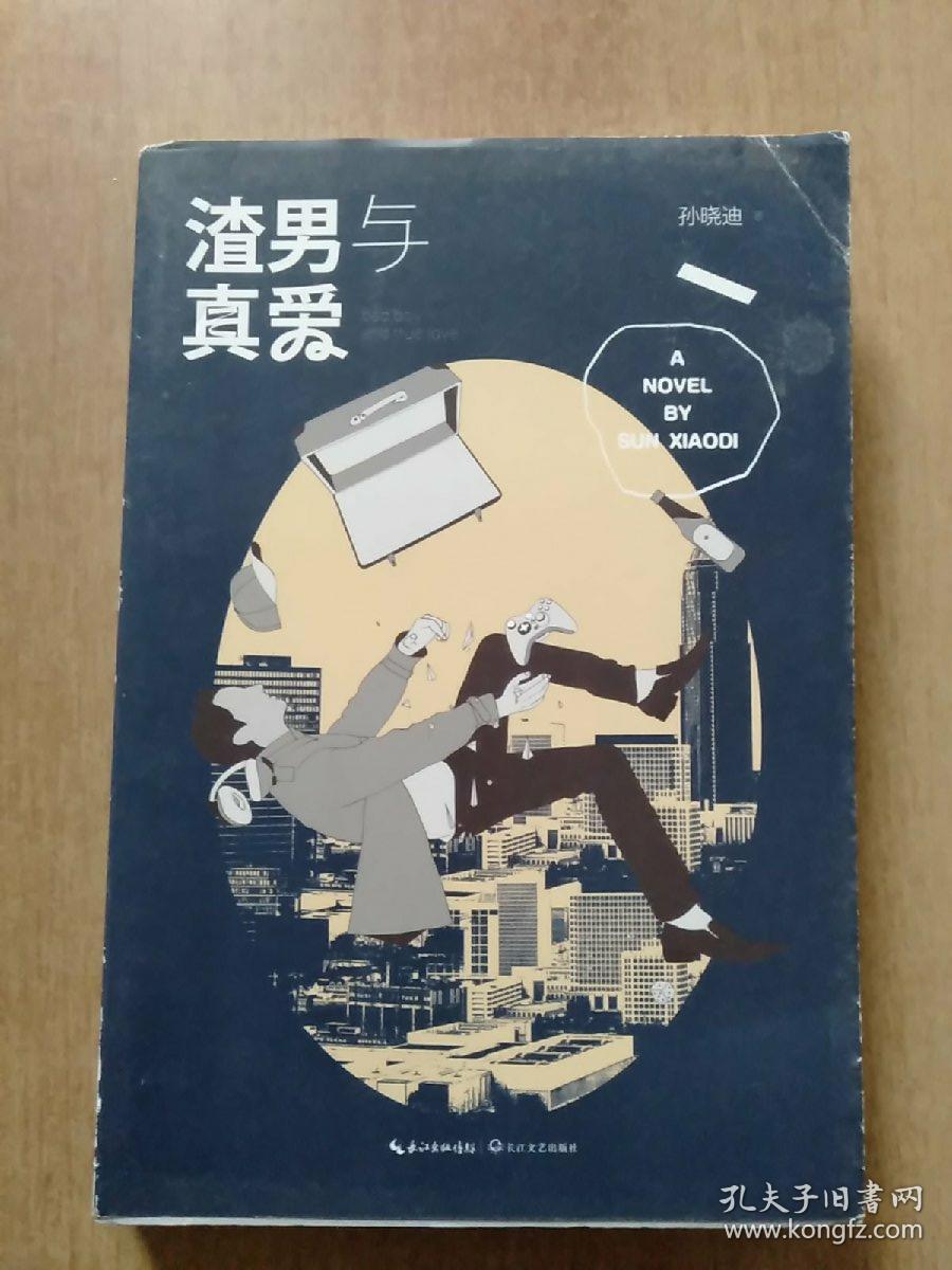 2云治),有生之年,19,我在梦见你,爱的静寂,我一直在你身边,渣男与真爱