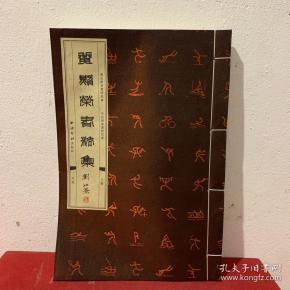 姚国强主编_购买姚国强主编相关商品_孔夫子旧书网