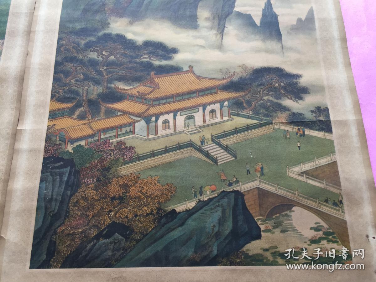 山水(一对)_于锦声_孔夫子旧书网