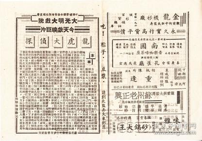 韩兰根简谱_儿歌简谱