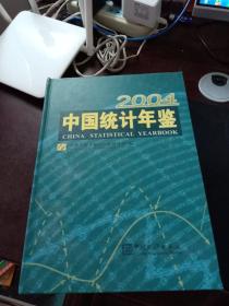 中国汽车工业年鉴. 2013年版 未开封  41号