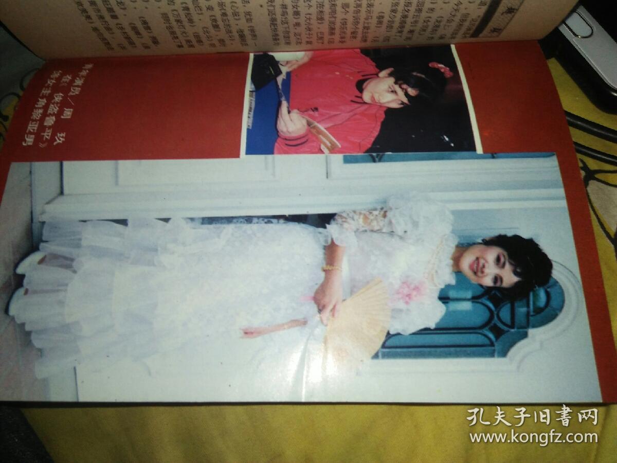 林次峰段仕萍周玖钟楚红张曼玉胡慧中陈冲汤姆克鲁斯叶蕴仪张国立左翎