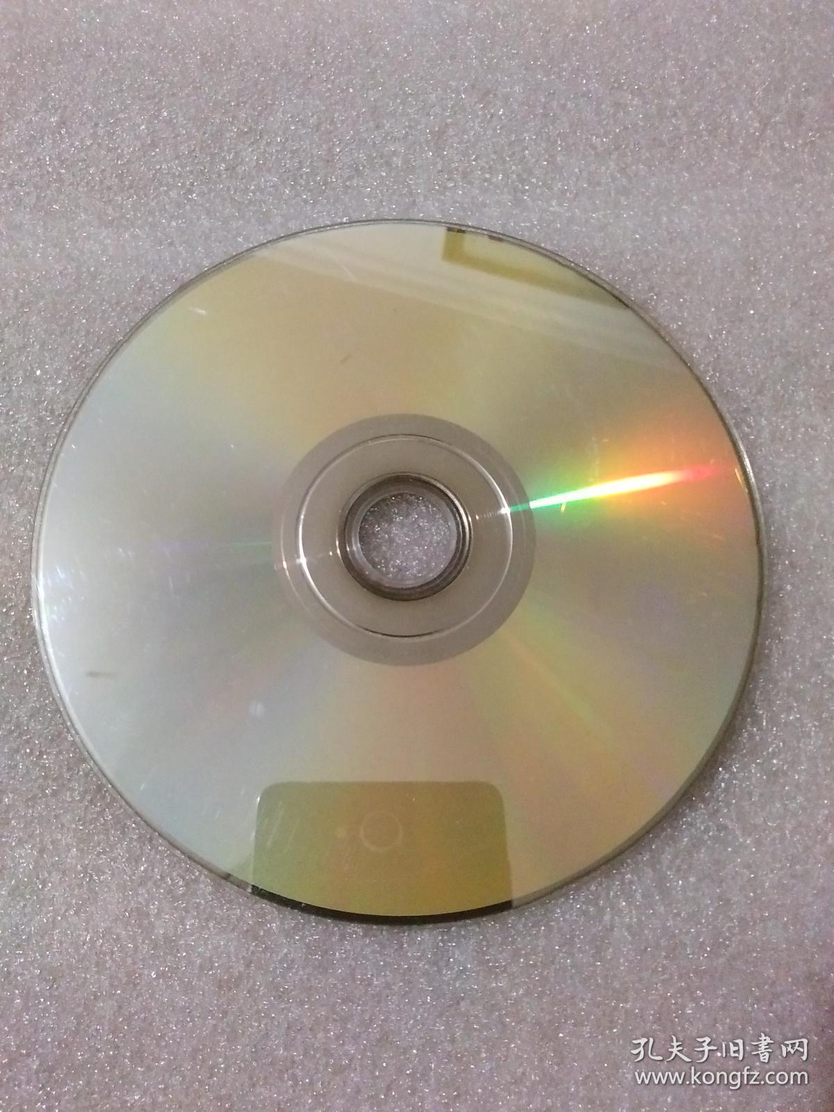 齐腰深(1dvd)裸盘.长春电影制片厂银声音像出版社【光盘:164】自然旧.