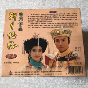 《陌上桑》中\"行者见罗敷\"\"少年见罗敷\"等句属于_血族禁域月见戈辰情话_又见一帘幽梦中的云帆情话