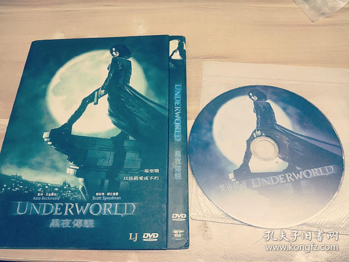 电影dvd5 黑夜传说