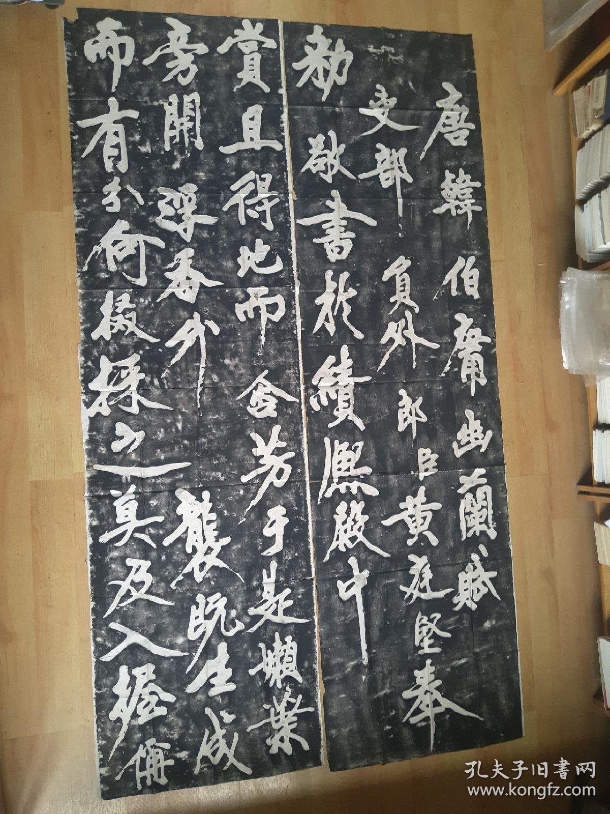 存世最早河南叶县老拓片黄庭坚书韩伯庸幽兰赋拓片十通缺两通第2第12