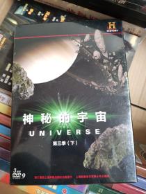 DVD  神秘的宇宙  第三季（下）