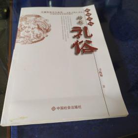 婚嫁礼俗（中国民俗文化丛书）