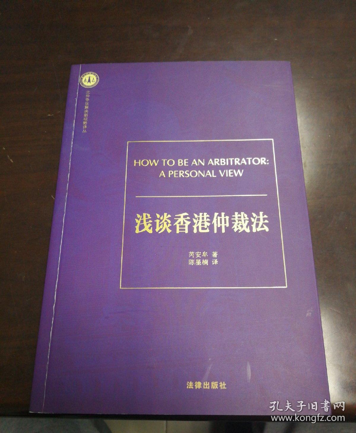 诉讼刑事司法解释法最新_刑事诉讼法司法解释_刑事诉讼法司法解释新旧对照表