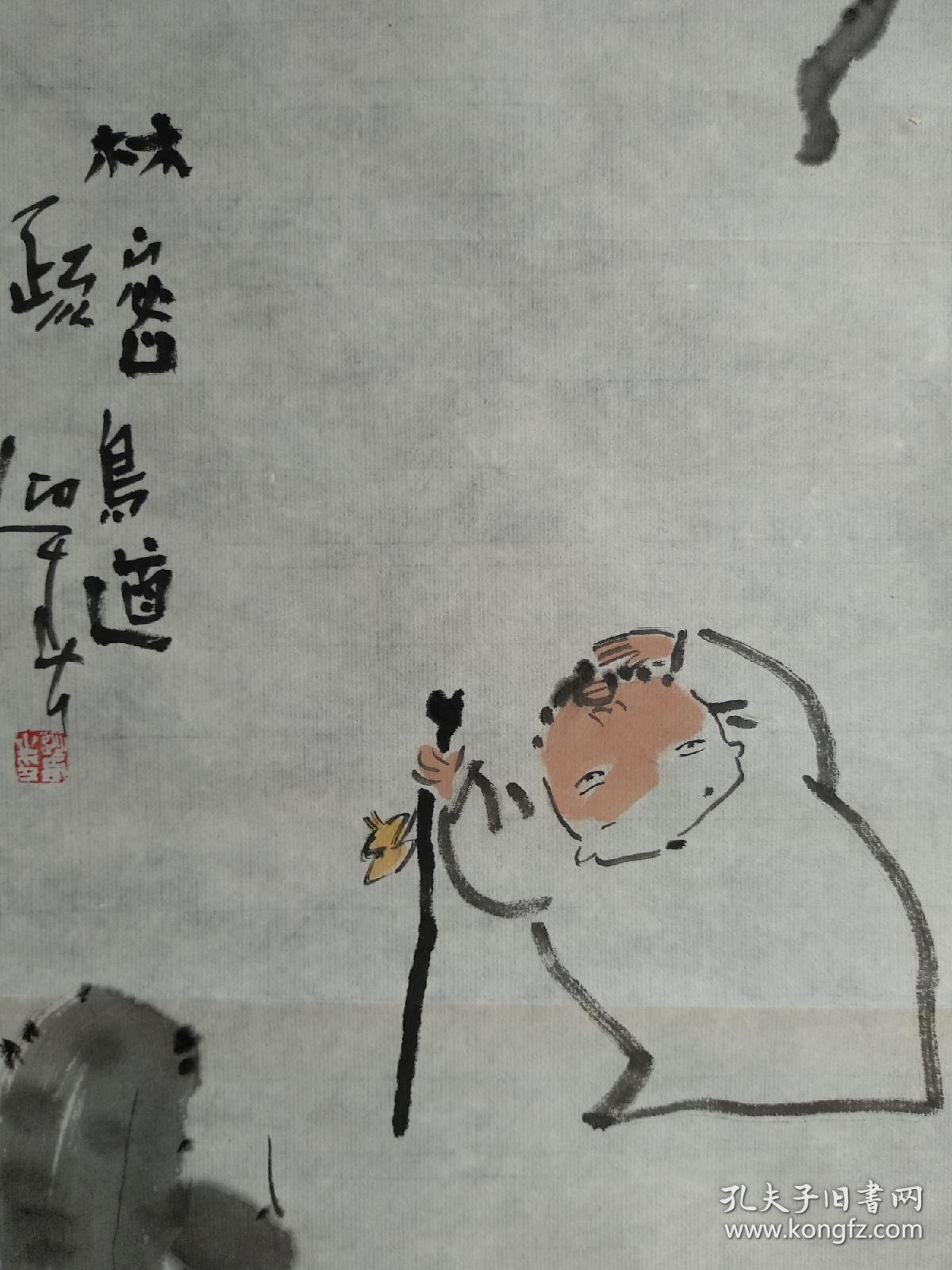 禅画家李迎春国画林密鸟道