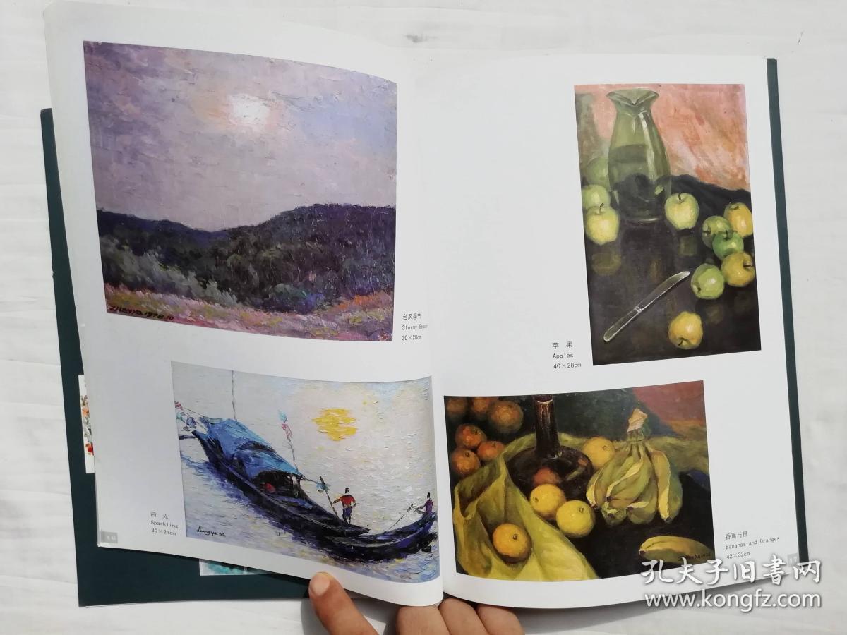 梁振亚绘画艺术之旅;梁振亚签名钤印;大16开;qt