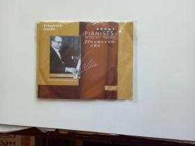 CD 20世纪钢琴家系列