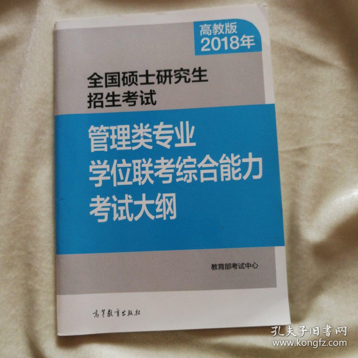 会计专业本科考研方向_2023年本科会计考研什么专业好_会计本科考研选什么专业好