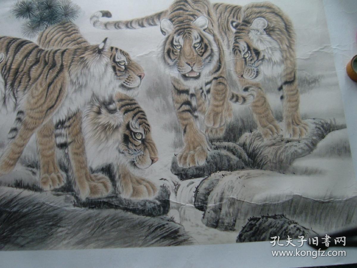 冯大中五虎图精品 敢超全网五虎图