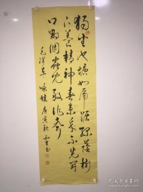 王雨生,现为中国书法家协会会员,山西省青年书法家协会理事,书法作品