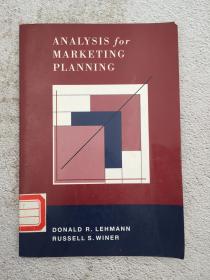 Anal Mktg Plan 分析市场计划