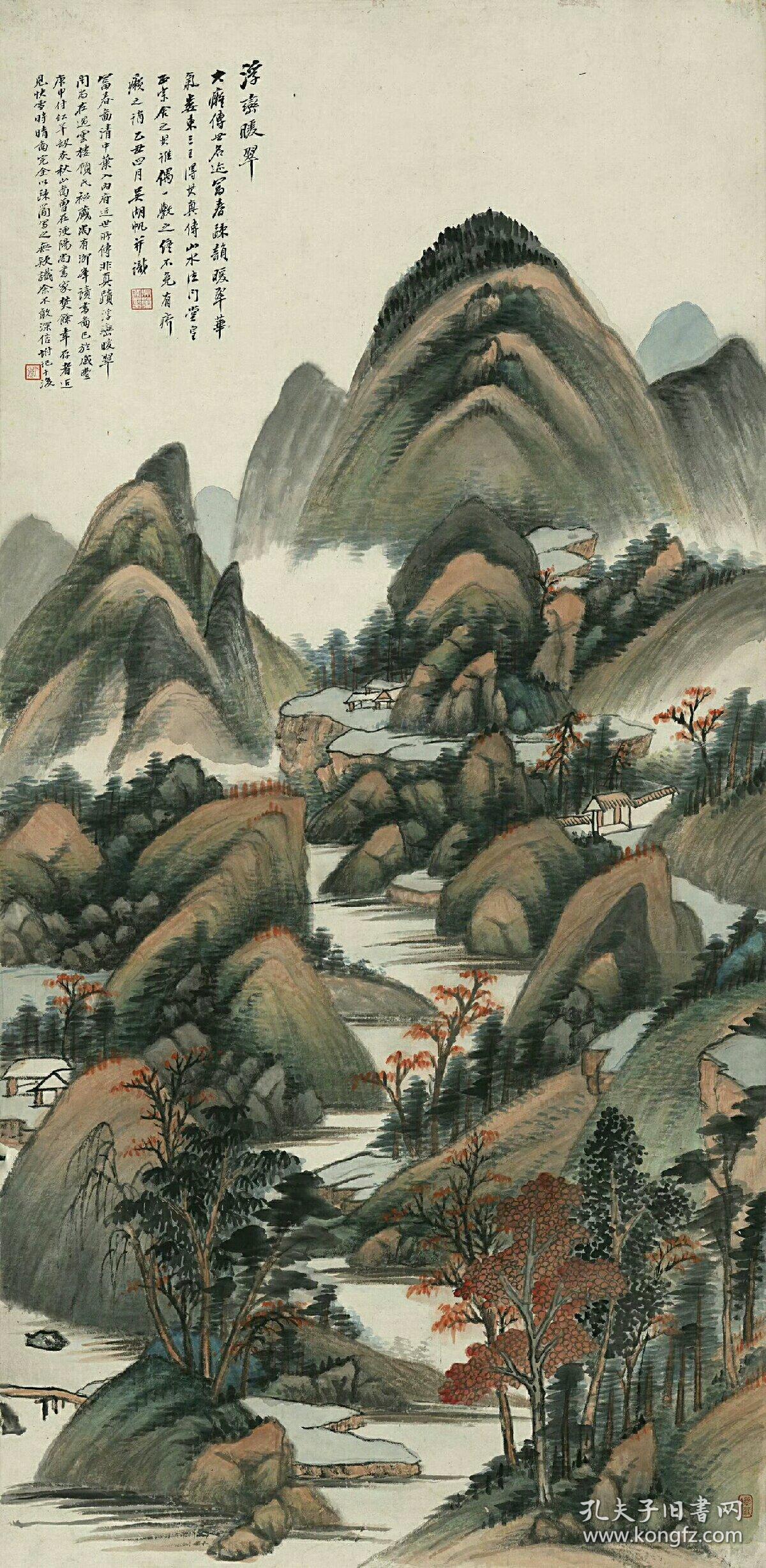 吴湖帆浮峦暖翠纸本大小5341093厘米宣纸原色微喷印制定制产品不支持