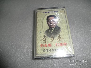 出版社 出版时间:不详 装帧:平装 状元楼书苑 天津市南开区 美人鱼