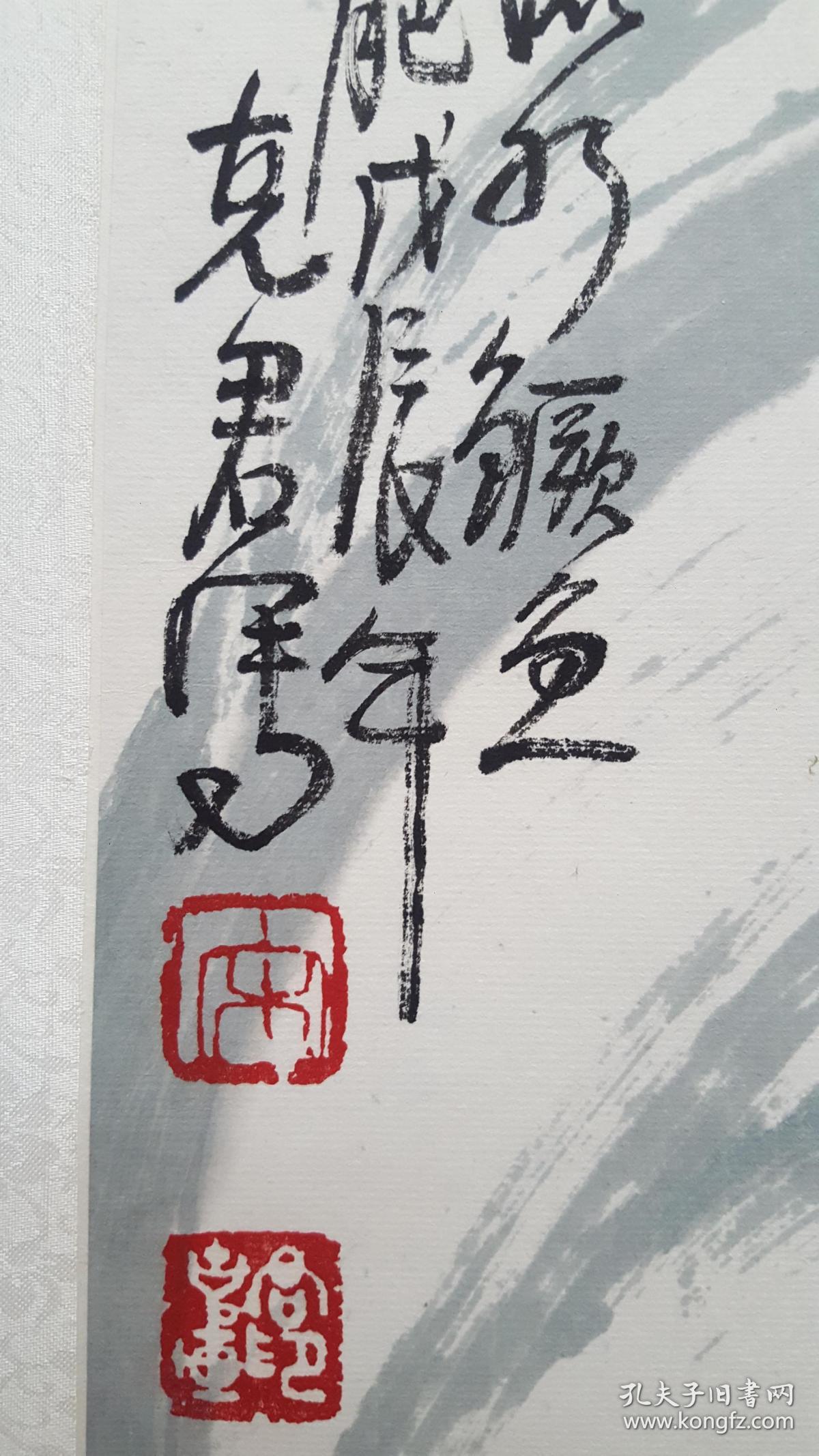 桃花流水焉得不肥孤高耿介不入流俗坦坦荡荡文人艺术家悲鸿弟子宋克君