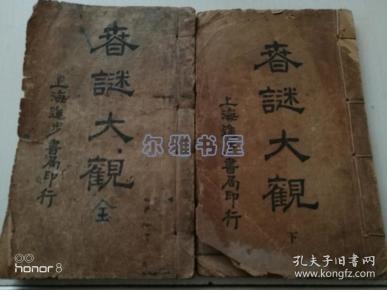 民国十三年是公元哪一年 q4YBAFx042mAMO4OAAFCvSuL1oc336_n.jpg