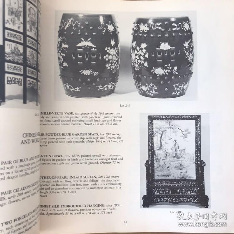 术及地毯工艺品以及西方绘画拍卖图录 包函少