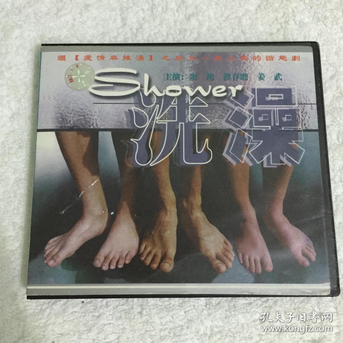 电影vcd洗澡朱旭濮存晰姜武